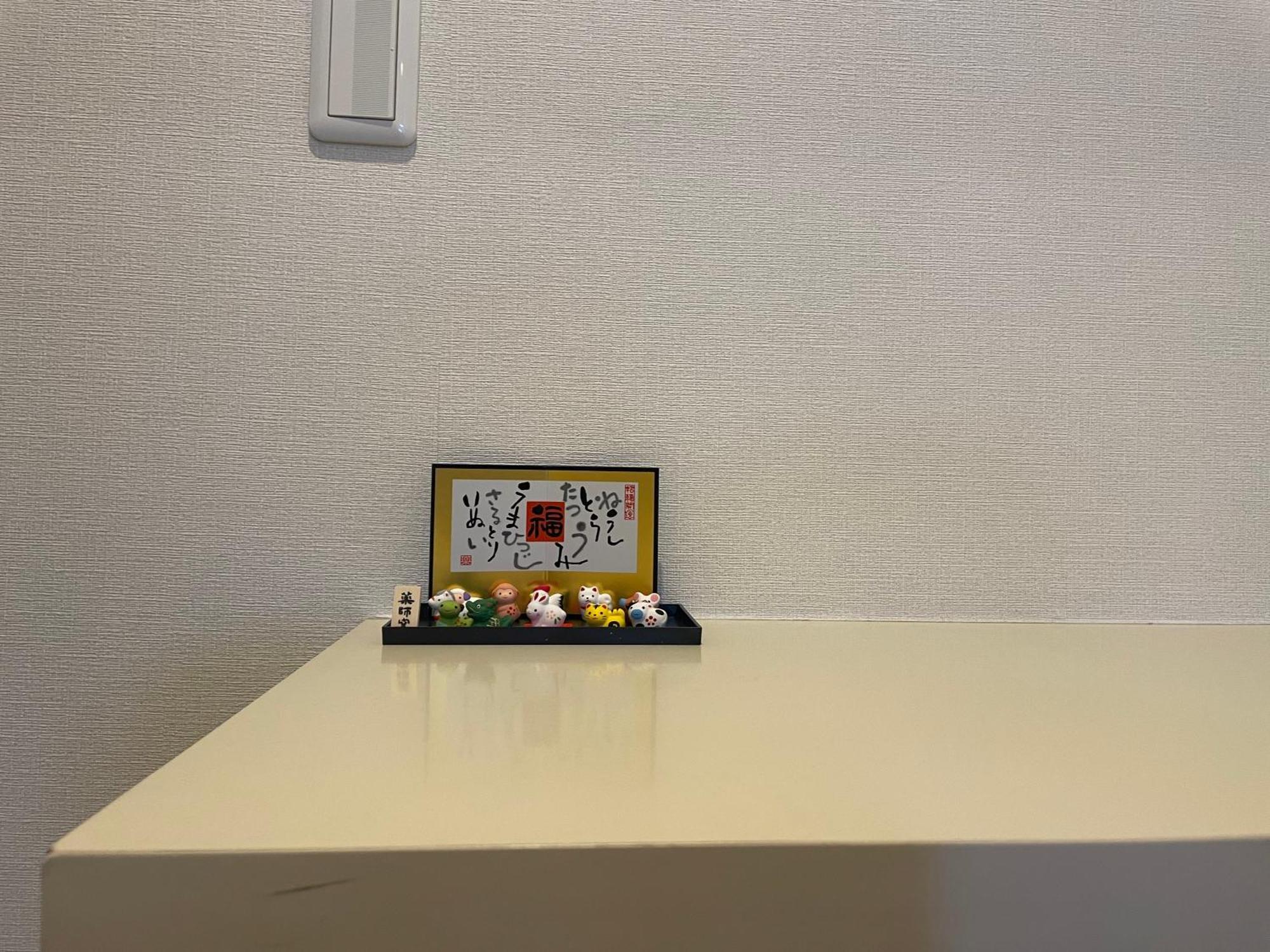 Apartamento 江元浅草 Tokio Exterior foto